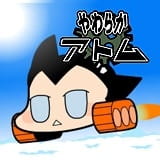 Poster Anime Yawaraka Atom