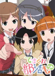 Poster Anime Tesagure! Bukatsumono