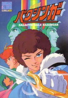 Poster Anime Ginga Reppuu Baxingar