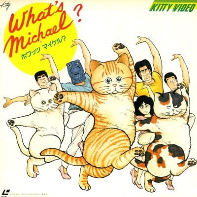 Poster Anime: What's Michael?