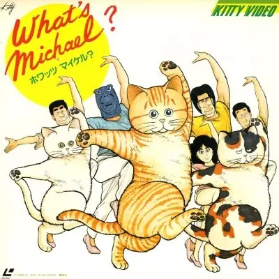 Poster Anime: What's Michael?