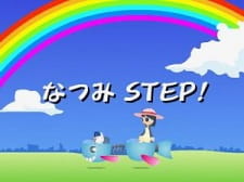 Poster Anime Natsumi Step!