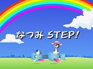 Poster Anime: Natsumi Step!