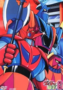 Poster Anime Getter Robo G