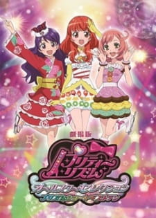 Poster Anime Pretty Rhythm Movie: All Star Selection - Prism Show☆Best Ten