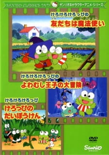 Poster Anime Kerokero Keroppi no Tomodachi wa Mahoutsukai