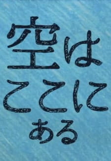 Poster Anime Sora wa Koko ni Aru