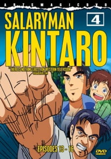 Poster Anime Salaryman Kintarou