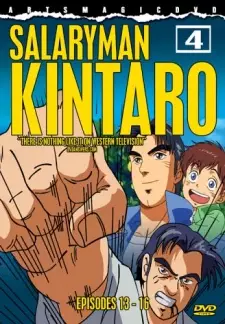 Gambar Anime Salaryman Kintarou