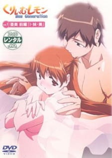 Poster Anime Cream Lemon: New Generation