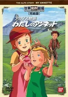 Gambar Anime: Alps Monogatari: Watashi no Annette Specials
