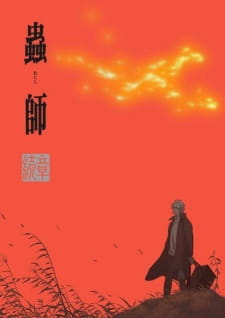 Poster Anime Mushishi Zoku Shou: Odoro no Michi