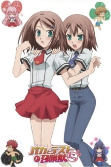 Poster Anime Baka to Test to Shoukanjuu Ni!: Mahou Hideyoshi Hideyoshi