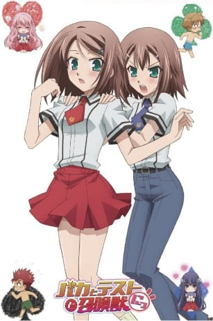Anime Poster: Baka to Test to Shoukanjuu Ni!: Mahou Hideyoshi Hideyoshi