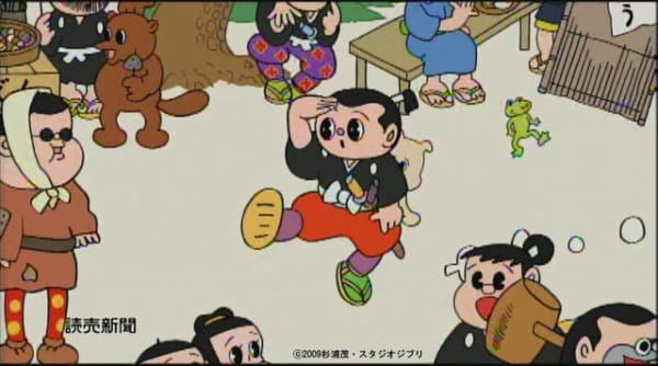 Anime Poster: Yomiuri Shimbun