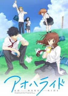 Poster Anime Ao Haru Ride