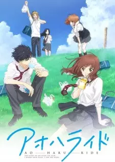 Gambar Anime Ao Haru Ride