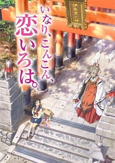 Poster Anime: Inari, Konkon, Koi Iroha.