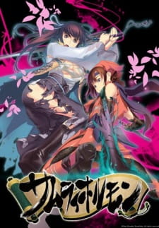 Poster Anime Samurai Hormone The Animation