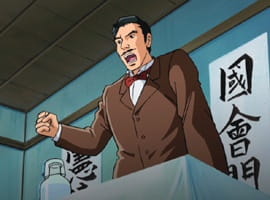 Gambar Anime: Meiji Ishin wo Tsukuriageta Hitobito