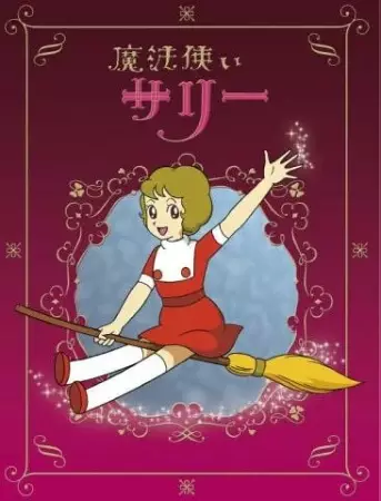 Gambar Anime: Mahoutsukai Sally