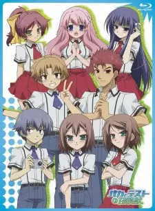 Gambar Anime Baka to Test to Shoukanjuu Specials
