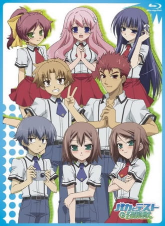 Poster Anime: Baka to Test to Shoukanjuu Specials