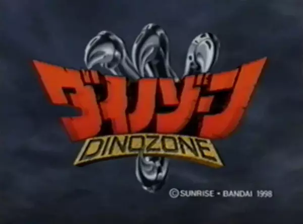 Poster Anime: DinoZone