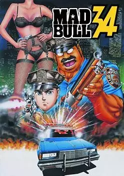 Poster Anime: Mad★Bull 34