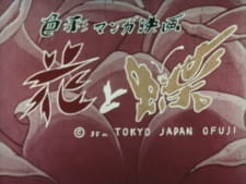 Poster Anime Hana to Chou