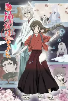 Gambar Anime Kamisama Hajimemashita◎