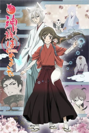 Anime image: Kamisama Hajimemashita◎