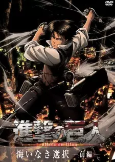 Gambar Anime Shingeki no Kyojin: Kuinaki Sentaku