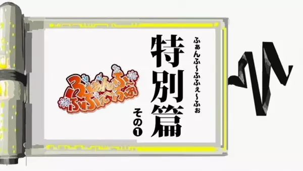 Poster Anime: Bamboo Blade: Fanfu-Fufe-Fo