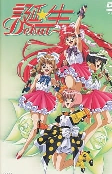 Poster Anime Tanjou: Debut