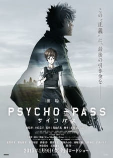 Poster Anime Psycho-Pass Movie 1