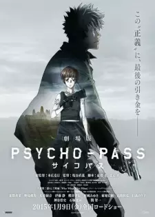 Anime image Psycho-Pass Movie 1