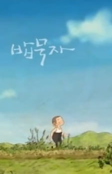 Gambar Anime Bab Mook Ja