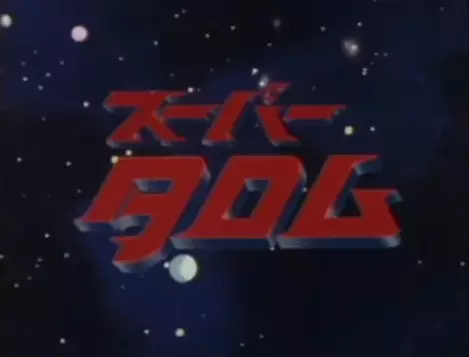 Poster Anime: Super Taromu