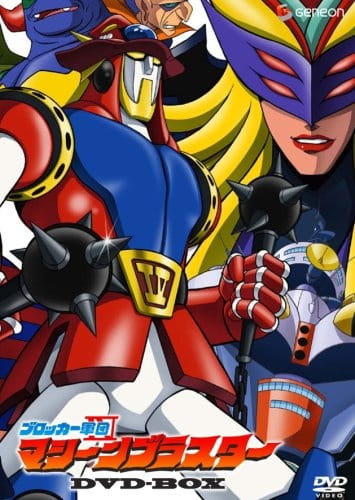 Poster Anime: Blocker Gundan IV Machine Blaster