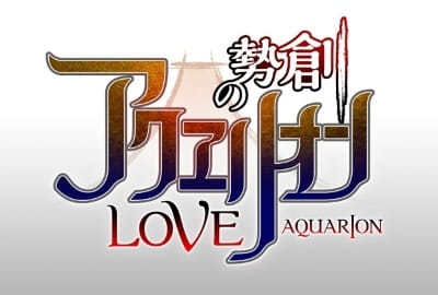 Poster Anime: Sousei no Aquarion Evol