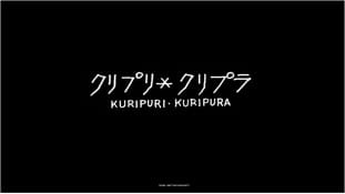 Anime Poster: Kuripuri*Kuripura