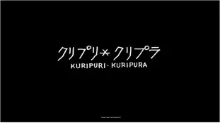 Gambar Anime: Kuripuri*Kuripura