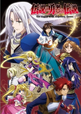 Anime image: Densetsu no Yuusha no Densetsu