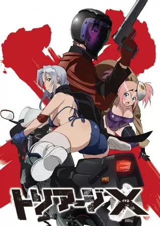 Poster Anime: Triage X