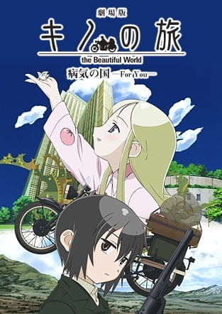 Anime Poster: Kino no Tabi: The Beautiful World - Byouki no Kuni - For You