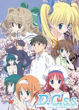 Poster Anime: D.C.S.S: Da Capo Second Season