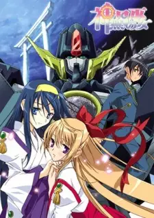 Gambar Anime Kannazuki no Miko