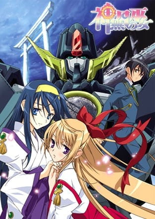 Gambar Anime: Kannazuki no Miko