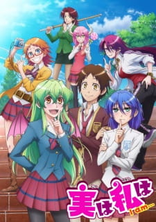 Poster Anime Jitsu wa Watashi wa